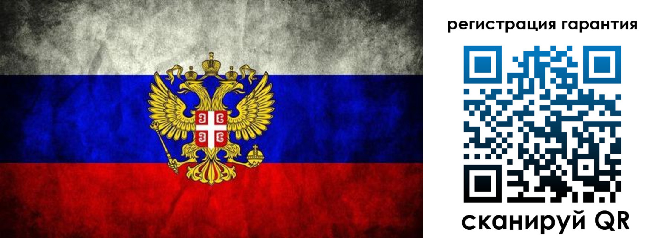 регистрация для школы в Копейске